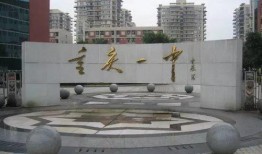 重庆一中最新中学爆料,最新校园爆料直击学子生活点滴